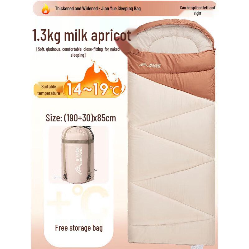 Beishanlang SL077 Four-Season Outdoor Sleeping Bag