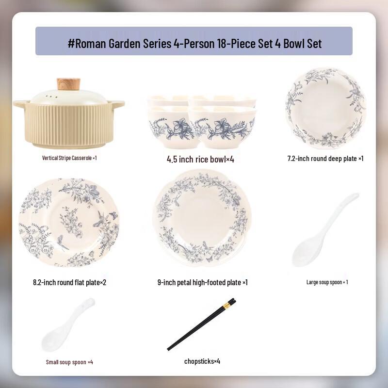 Baicheng Roman Garden Ceramic Dinnerware Set