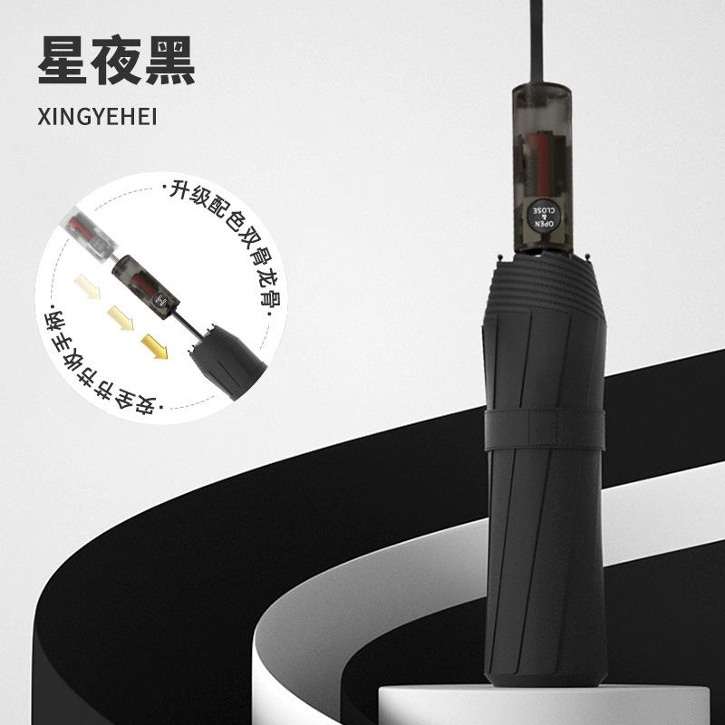 Umbrella Automatic umbrella Large weather and rain parasol Ladies thickened and enlarged folding umbrella Vinyl sun umbrella