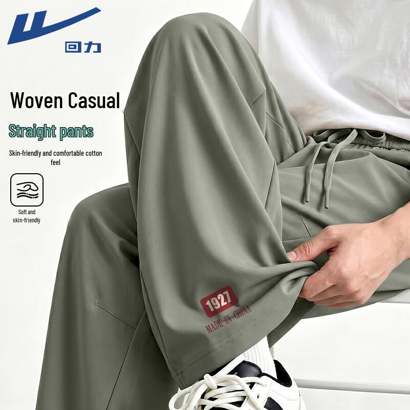 Warrior Men s Running & Casual Sports Pants 3XL