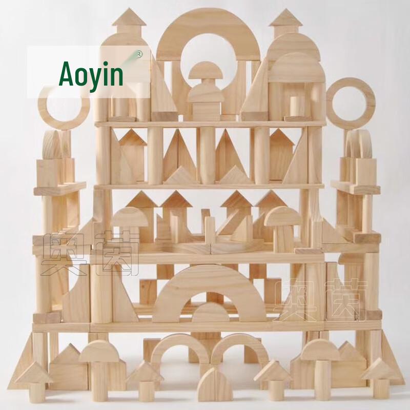 Aoyin Outdoor Children s Pine Wood Building Blocks