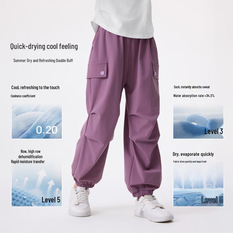 Xiaoyinman Girls' 7A Anti-Bacterial Summer Jogger Pants