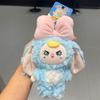 Cartoon Bunny Dress Up Doll Keychain Creative Cute Dolls Keychain Pendant Children Collection Toys Schoolbag Decoration Gifts
