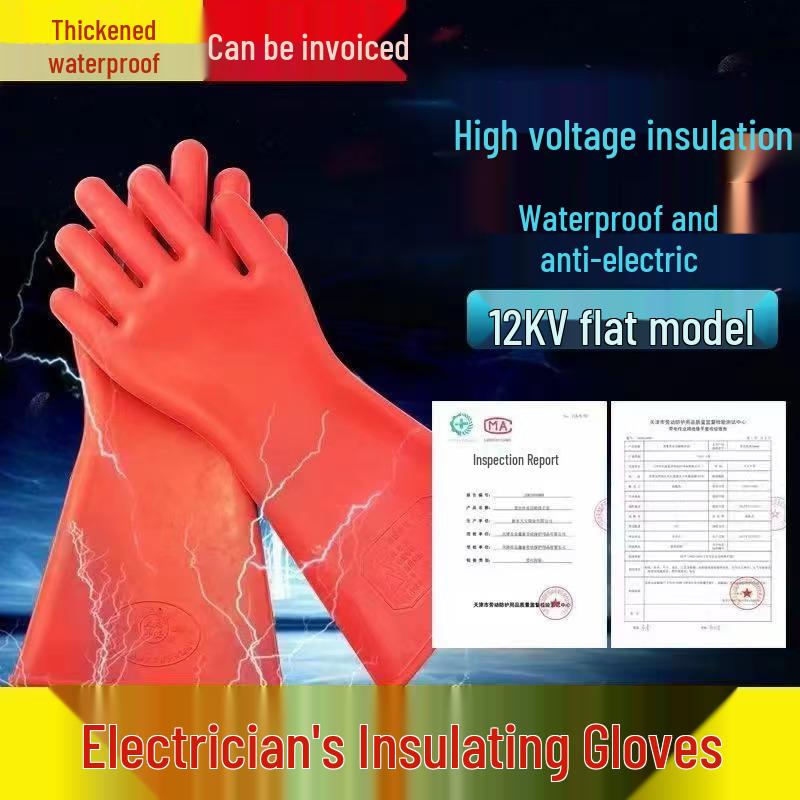 Jinbu'an 10KV Electrician Latex Insulating Gloves - Anti-Electric, Flexible, High-Voltage 2.5KV Protection.