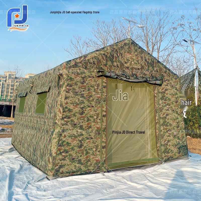 JunPinJia Camouflage Inflatable Command Tent