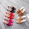 9cm Square Toe High Heel Sandals Slippers Wine Glass Heel Temperament Pearl Beaded Women's Shoes White Fish Mouth Shallow Mouth Sandals