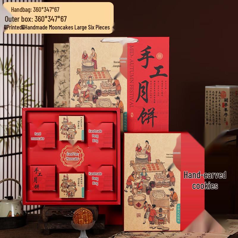 

Zhaoran 2025 Embossed Hot Stamping Mooncake Set
