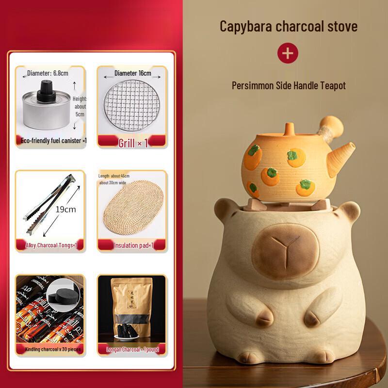 Capybara Charcoal Tea Stove Set
