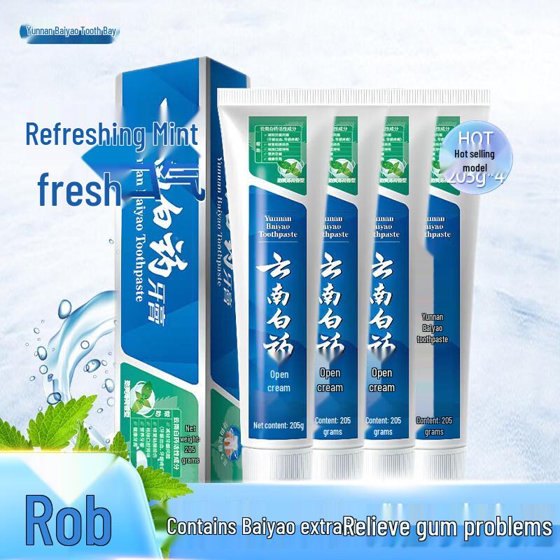 

Yunnan Baiyao Toothpaste