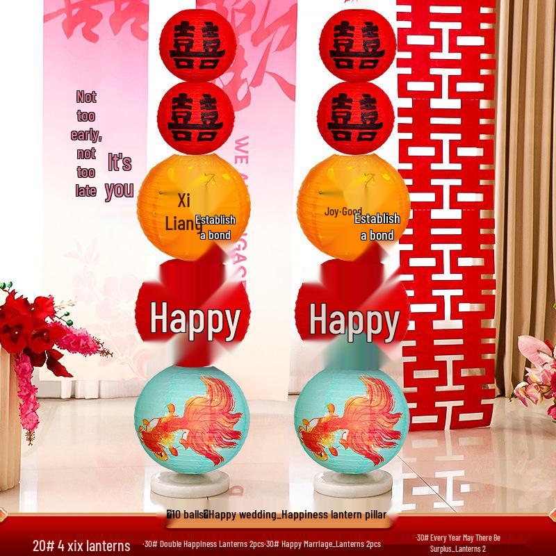Chinese Red Wedding Lantern with Happy Character - Bride Photo Prop & Room Decoration