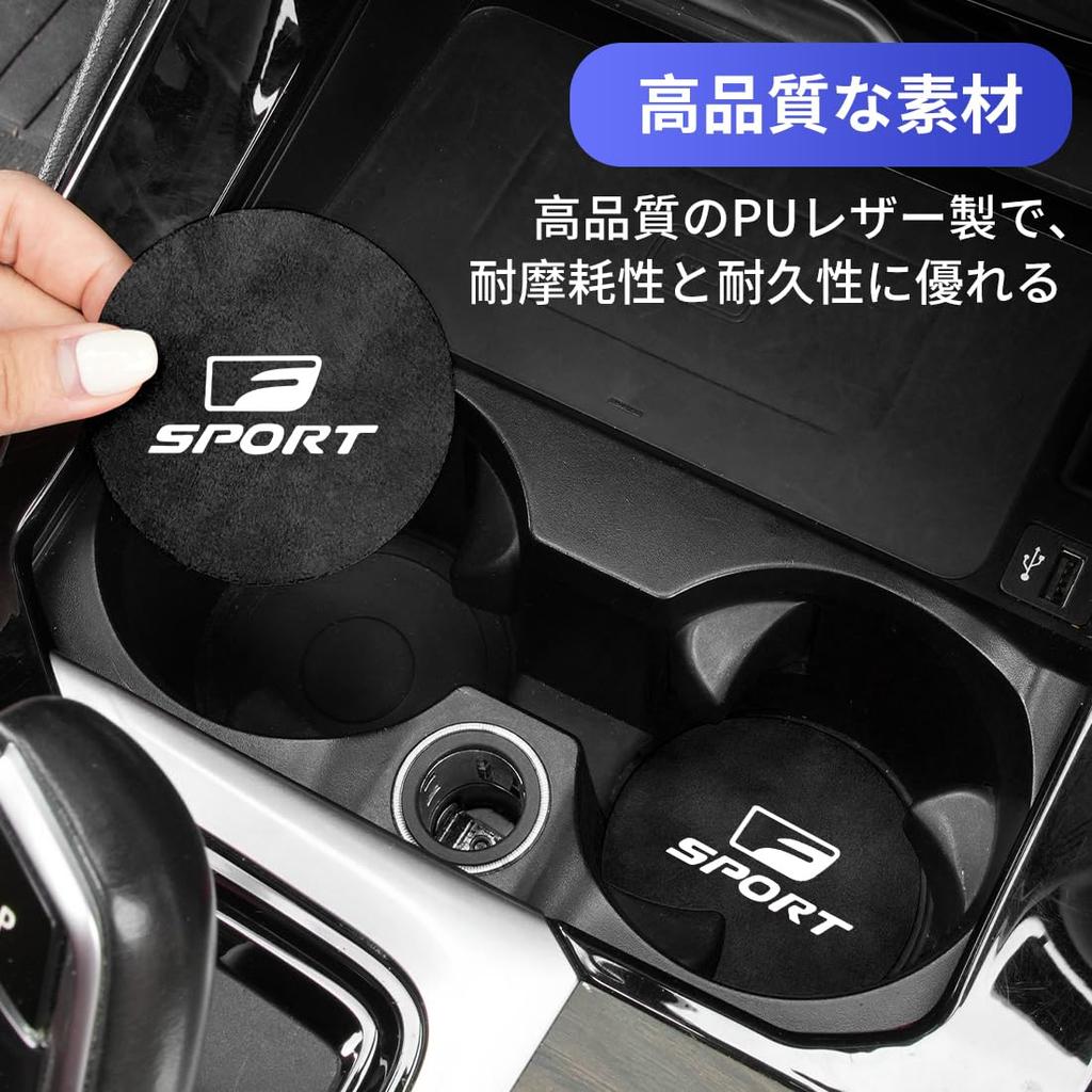 F Sports Applicable Car Coaster Anti-slip Lightweight Cup Coaster Protection