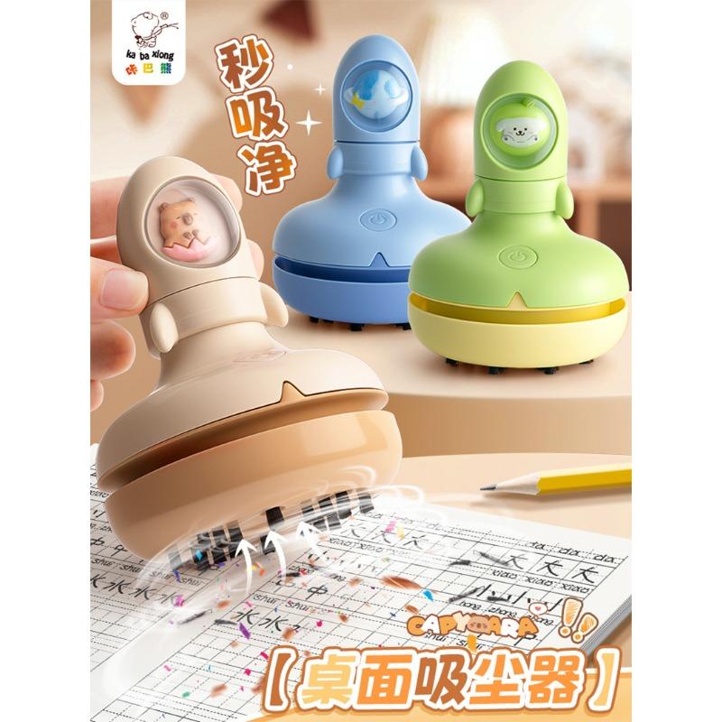Mini Aspirador de Mesa Elétrico Para Borracha Migalhas Limpeza de Mesa Para Estudantes