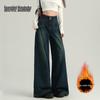 Women's High-Waisted Fleece-Lined Wide-Leg Denim Pants