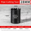 22-32mm Bi-Metal Hole Saws Bit with Water Pressure Without Stopping Water Pressure Hole Opener Pipe Hole Drill