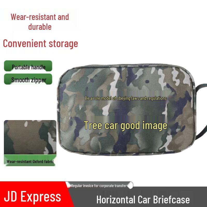 Bing Zhi You Camouflage Driving Document Holder
