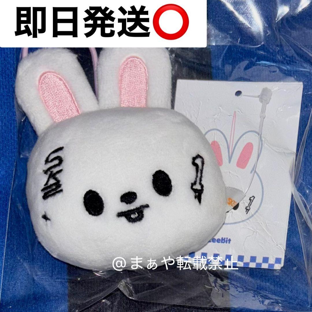 

[USED] Reno Leavitt Straykids Karma Name Tag Pop-Up MD