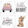 Easter Bunny Pillowcase, Holiday Home Decoration, Letter Sofa Cushion Cover, Bedroom Lumbar Support Pillow Cover, Bedroom