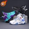 Boys' Velvet Basketball Shoes 2025 Autumn and Winter New Professional Student Training Children's Non-slip Sports Shoes Entity