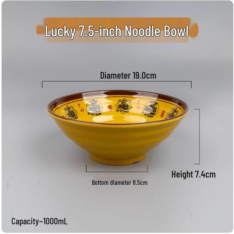 Sheng Bi Lai Thickened Melamine Noodle Bowl Set