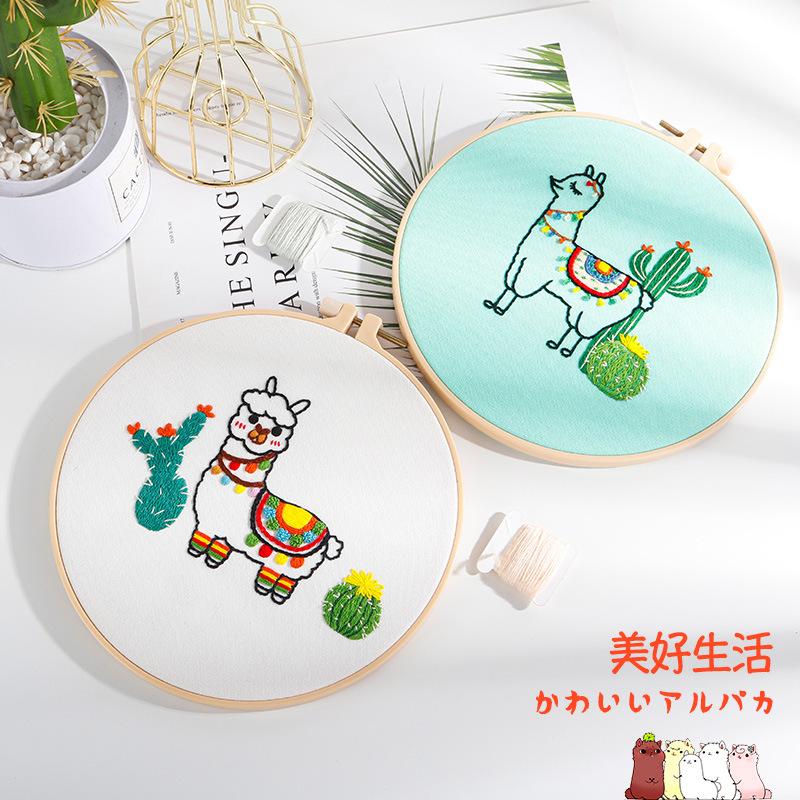 Diy Handmade Embroidery Material Package, Alpaca Cactus Desert Cute Cartoon, European Embroidery, New Product.
