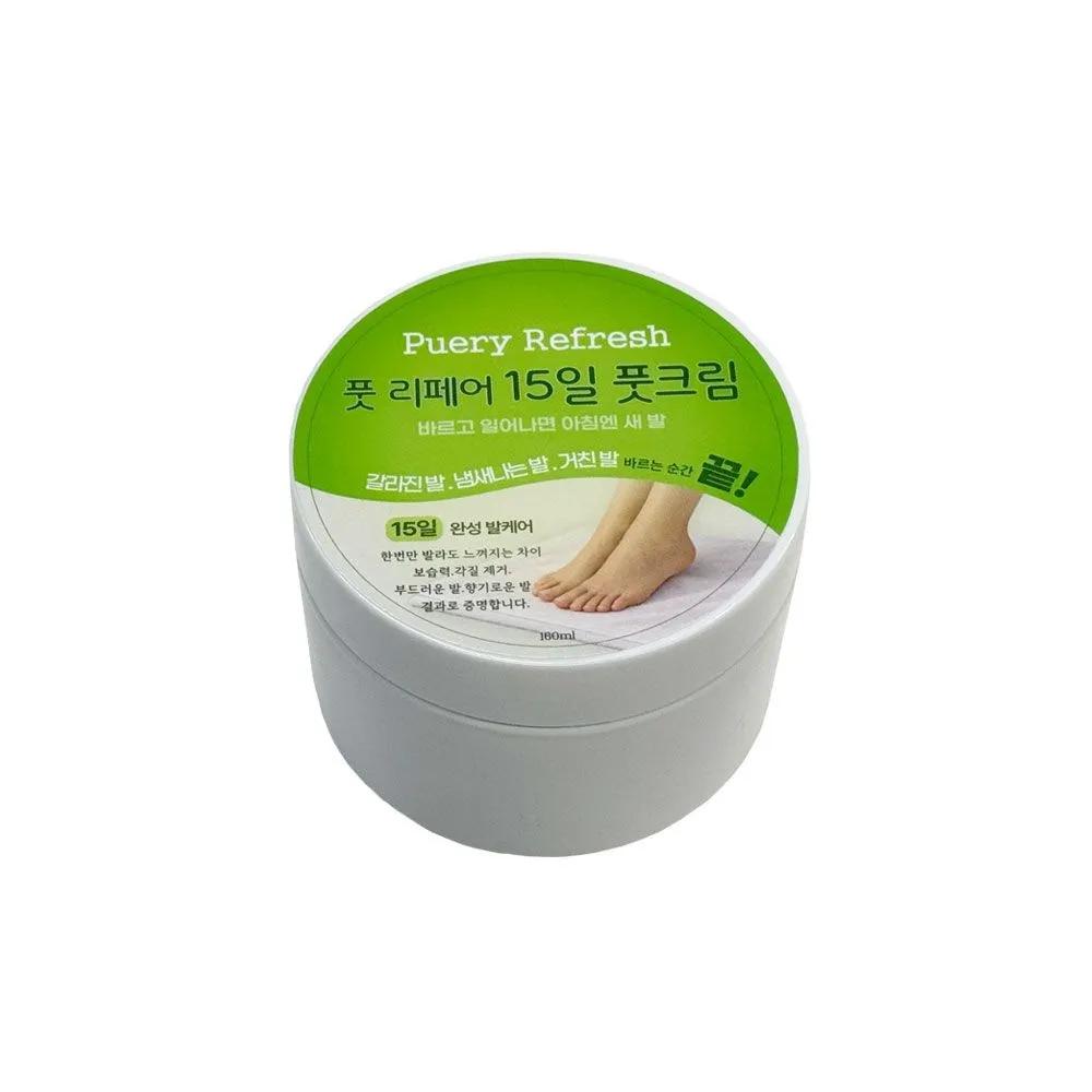 Puri Refresh Foot Repair 15-Day Foot Cream Foot Care Foot Exfoliation 160ml