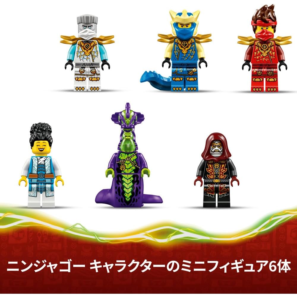 LEGO Ninjago Secret Base Treehouse Battle Building Set for Kids 7-9 Years Old