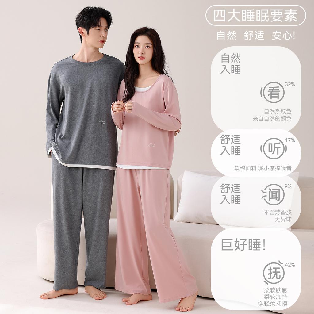 Super Soft Modal Cotton Couple Pajamas Men'S And Women'S Spring And Autumn Long Sleeve Belt Chest Pad Loungewear Set
