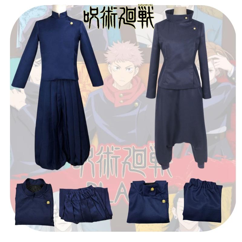 Jujutsu Kaisen Cosplay Outfit Authentic Zen'in Yuta Yumeko Hanami Costumes