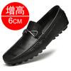 New Inner Height-increasing Men's Shoes 6 Two-layer Soft-soled Height-increasing Doudou Shoes Casual Lazy Men's Shoes
