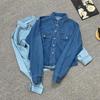 The New Stylish Denim Shirt for Women Has A Unique Design Sense. It's A Long-sleeved Short Blue Shirt That Can Be Layered