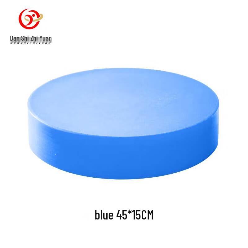 Danshizhiyuan Round PE Plastic Chopping Board 45x15cm