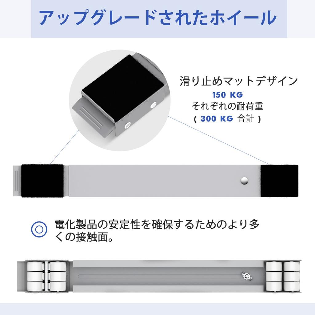 SPACEKEEPER Washing Machine Simple Refrigerator Stand with Movable Washing Machine Adjustable Length from To Quiet Furniture 4 Cm 300 Kg Weight Gray