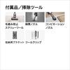 Dyson Stick Vacuum Cleaner Cordless Wet Wipe V12s Origin Submarine (SV49 SU) [2 Year Manufacturer Warranty (Registration of Purchased Product Required