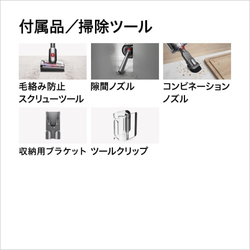 Dyson Stick Vacuum Cleaner Cordless Wet Wipe V12s Origin Submarine (SV49 SU) [2 Year Manufacturer Warranty (Registration of Purchased Product Required