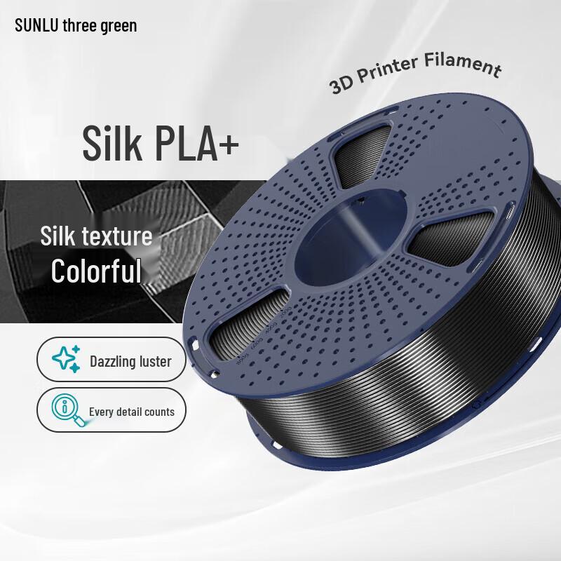 

Sanlv Silk PLA+ Филамент для 3D-принтера 1.75mm