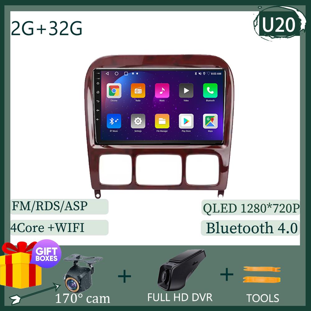 For Mercedes Benz S-Class S Class W220 VV220 1998 - 2005 Android 14 Video Multimedia Car Navigation 5G NO 2DIN DVD Carplay 5G