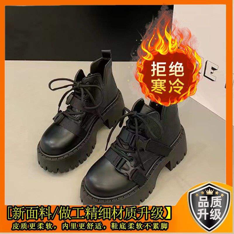 Maillard Short Martin Boots Women's Autumn and Winter Versatile Locomotive Boots Belt Buckle Thick-soled Martin Boots British Style Shows Thin Legs