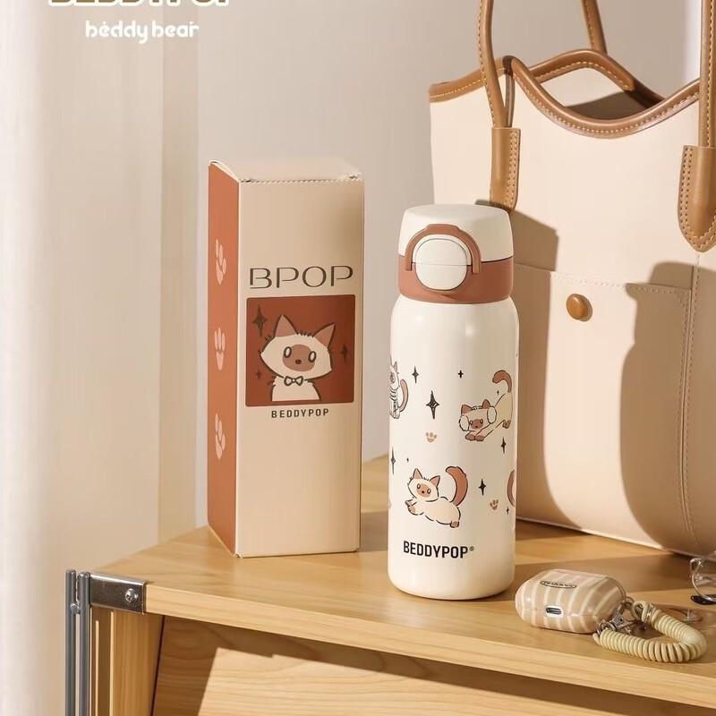 

BEDDYBEAR Ocean Wave Insulated Dual-Drink Mug