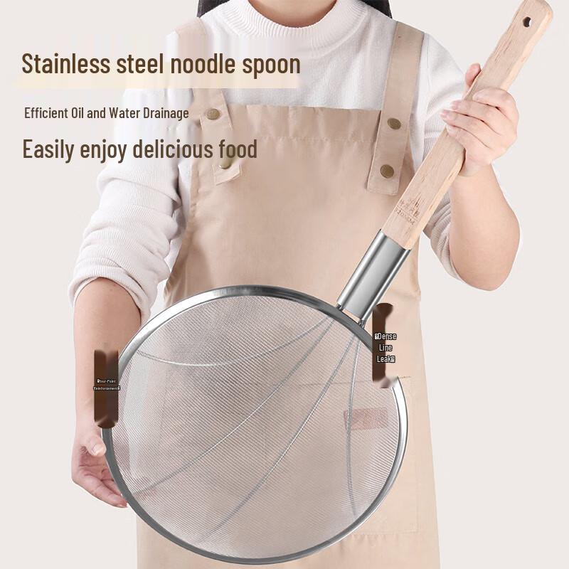 AMPEREX 32cm Stainless Steel Fine Mesh Skimmer