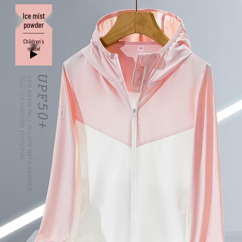 

Детская солнцезащитная куртка из ледяного шелка