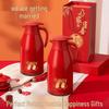 Insulated Thermos Flask Pair: Large Capacity Hot Water Kettle Gift for Newlyweds or Wedding Dowry