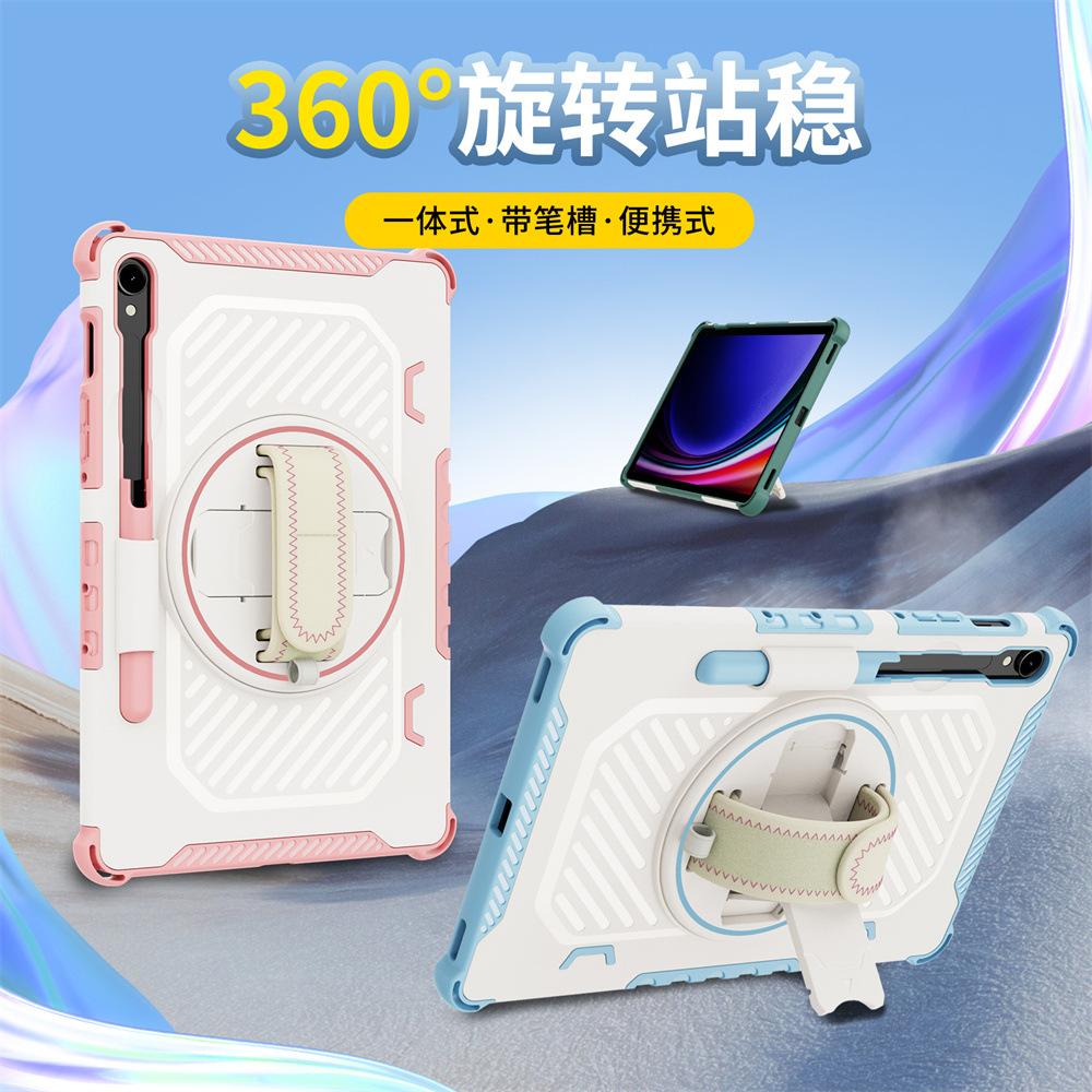 Suitable for Samsung Protective Case S7FES8plusS9FES9+S10plusA9A11plus with Rotating Stand and Hand Strap