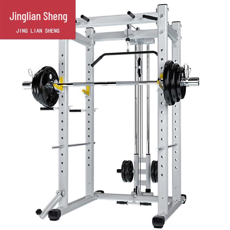 Jingliansheng Commercial Free Squat Rack