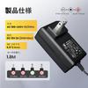 12V 2A 24W 1.8M Long Power Adapter, AC DC Switching Adapter (Input 100-240V, Output 12V 2A 2000mA), DC 12V Wall Mount Transformer Plug (with 8 Tips),