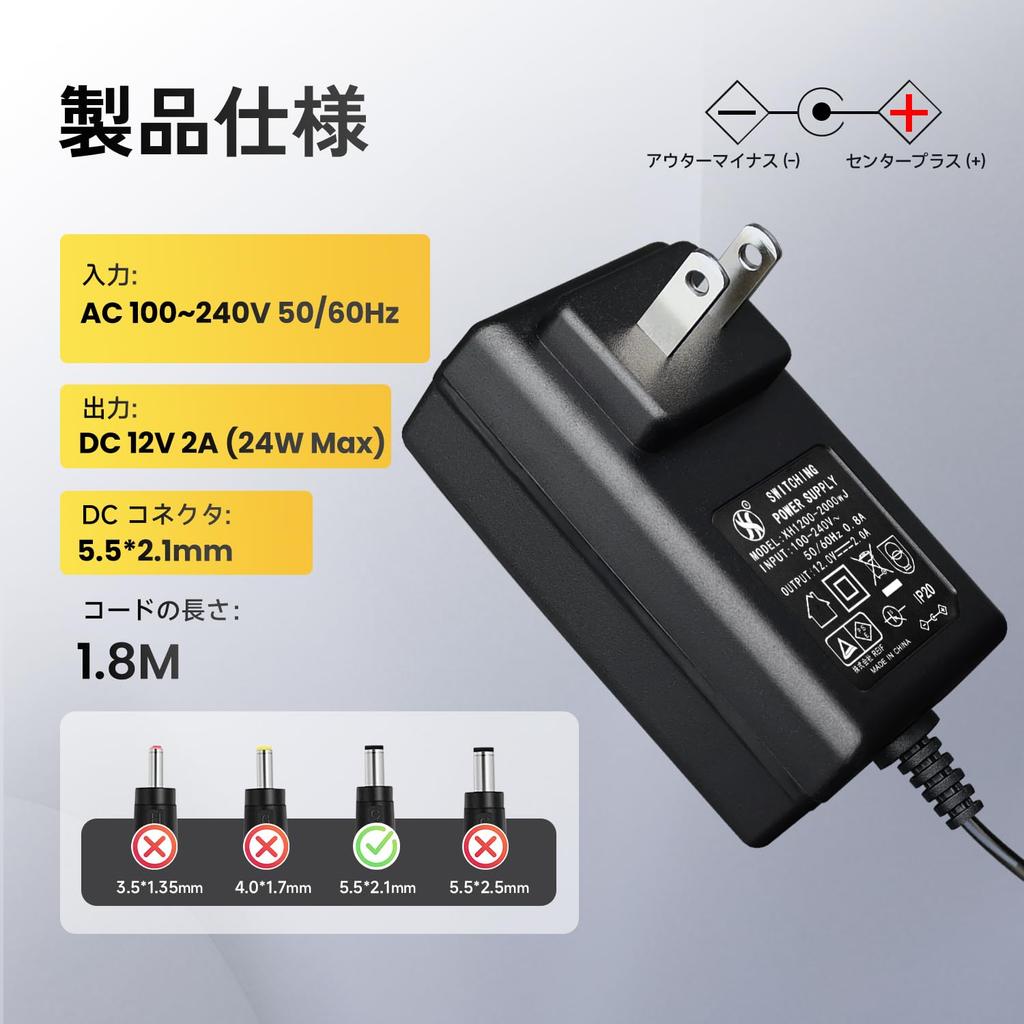 12V 2A 24W 1.8M Long Power Adapter, AC DC Switching Adapter (Input 100-240V, Output 12V 2A 2000mA), DC 12V Wall Mount Transformer Plug (with 8 Tips),