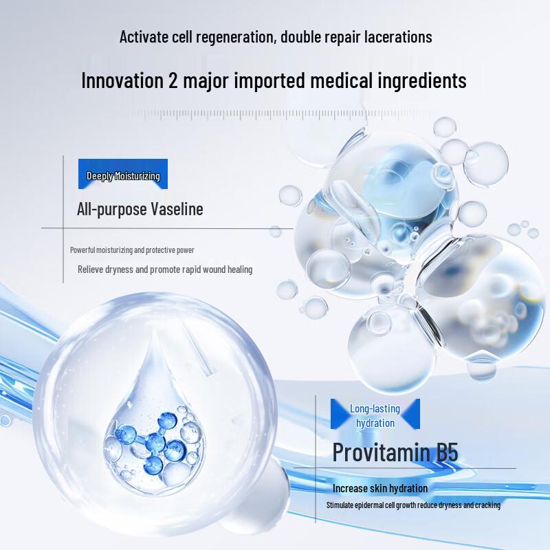 Huameike Beruhigende & Reparierende Gesichtscreme