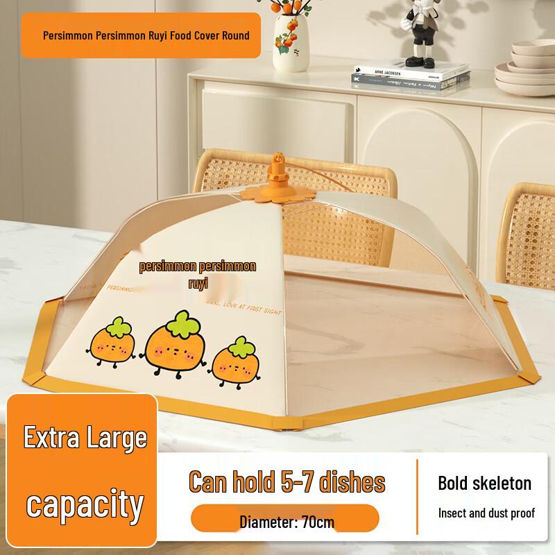 Foldable Round Food Cover