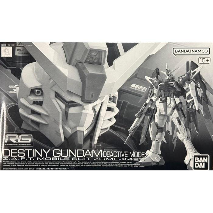 RG 1/144 ZGMF-X42S Destiny Gundam Inactive Mode Model Kit (Premium Bandai Limited) Red, White. 1 count.