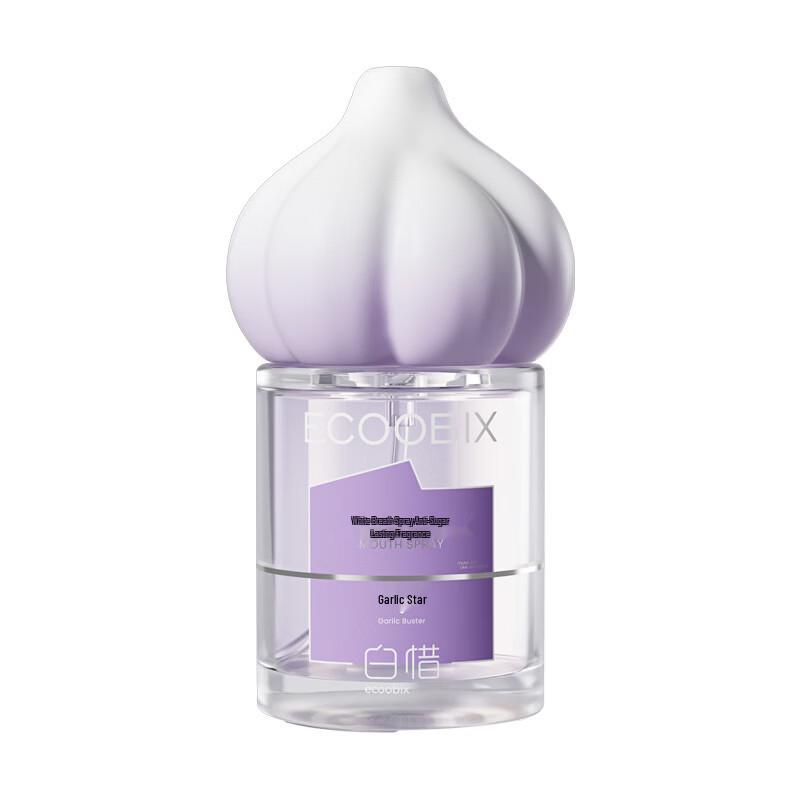 Baixi Garlic Eliminator Mouth Spray