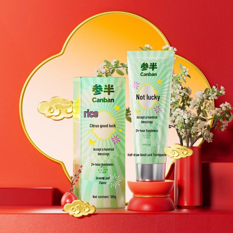 

Canban Grapefruit Whitening Toothpaste 2x120g